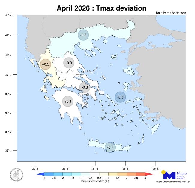 Ο Απρίλιος ο 7ος ψυχρότερος μήνας για την Κρήτη από το 2010