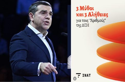 Η ξεχασμένη σπανιότητα: <br> Φόβος ή ευκαιρία;