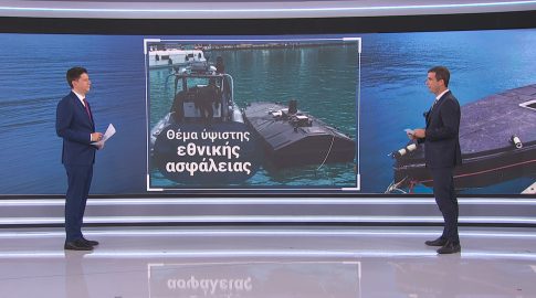 <strong>Η ΕΕ εκφράζει την πλήρη αλληλεγγύη της στη Σουηδία και τη Λετονία για τη δολιοφθορά σε υποθαλάσσιο καλώδιο οπτικών ινών στη Βαλτική</strong>