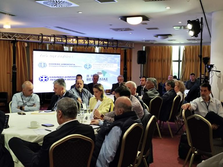 «Πώς η Θεσσαλία μπορεί να πρωτοπορήσει στον Ψηφιακό Μετασχηματισμό» – Κεντρικός άξονας συζήτησης στο Thessaly Tech Hub Forum 2026 στον Βόλο