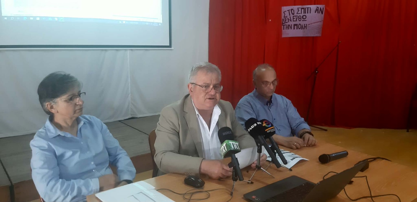 Πανελλαδικές στη Μαγνησία: Αυξημένα εξεταστικά κέντρα και αυστηρές οδηγίες για τα κινητά