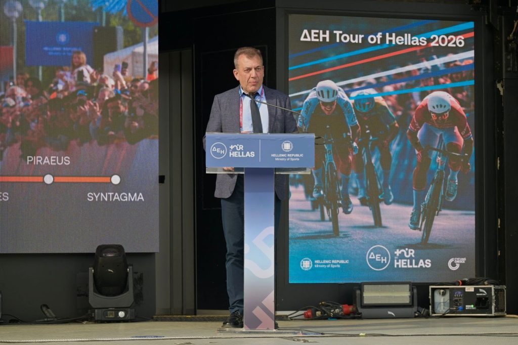 Ξεκίνησε από τα Ιωάννινα ο «ΔΕΗ Tour of Hellas 2026» – Διεθνής προβολή και ισχυρό αποτύπωμα για την Ελλάδα