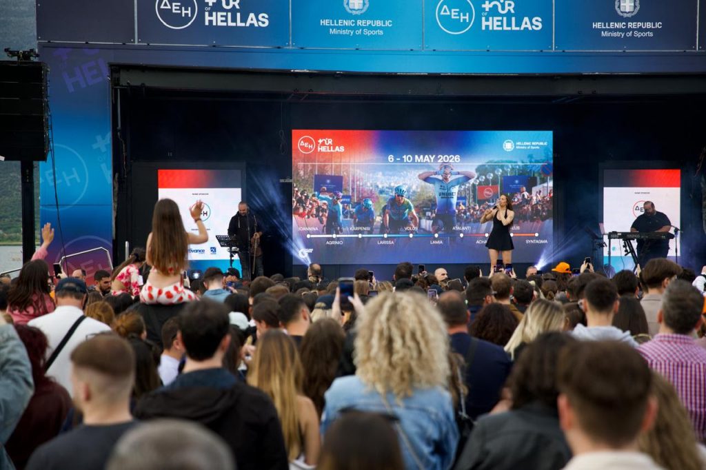 Ξεκίνησε από τα Ιωάννινα ο «ΔΕΗ Tour of Hellas 2026» – Διεθνής προβολή και ισχυρό αποτύπωμα για την Ελλάδα