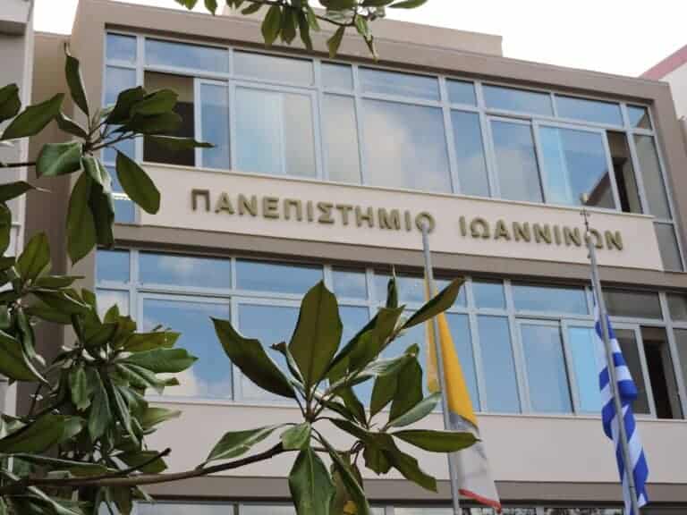 Το Πανεπιστήμιο Ιωαννίνων στην πρώτη γραμμή της διεθνούς εκπαίδευσης στο One Health Education