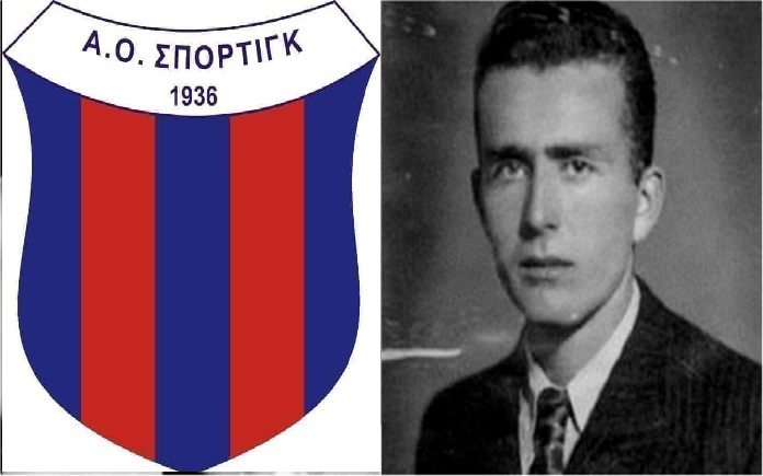 Η περιοδεία του Σπόρτιγκ στην Τουρκία το 1946 – Η πρώτη ελληνική ομάδα μπάσκετ που πέρασε τα σύνορα μετά τον Β’ Παγκόσμιο πόλεμο