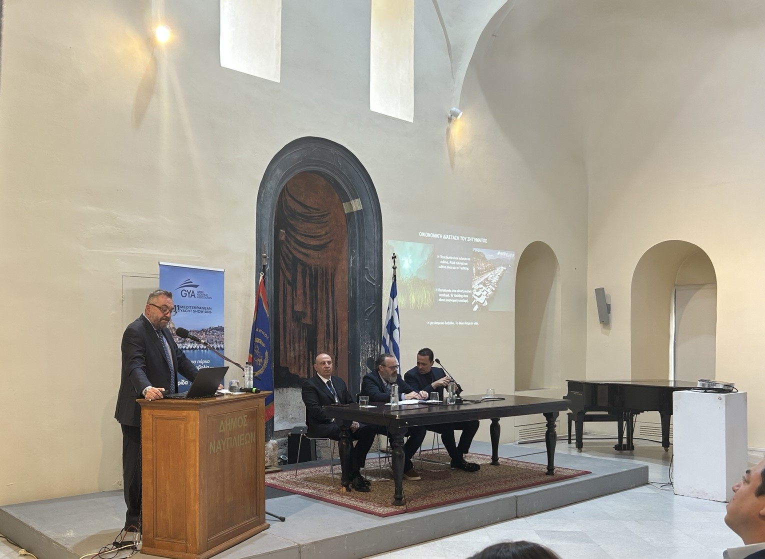Θαλάσσια πάρκα και αγκυροβόλια – Μια συζήτηση από την GYA στο Ναύπλιο