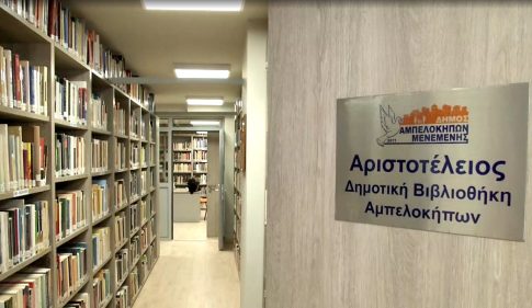 Σταμάτησαν λόγω επιδείνωσης του καιρού οι έρευνες στον Όλυμπο για τον 25χρονο Ισπανό ορειβάτη