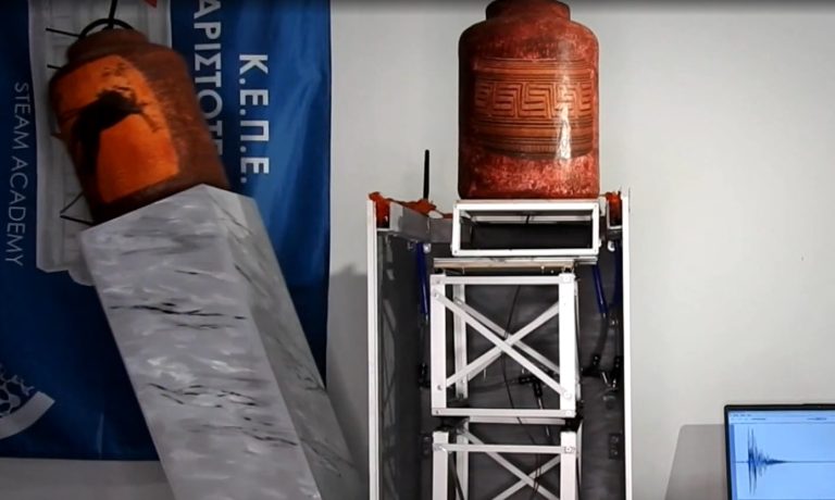 Βόλος: Μαθητές κατασκεύασαν αντισεισμική βάση για την προστασία εκθεμάτων σε μουσεία