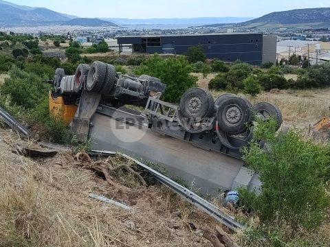 <strong>Πανελλήνιος Διαγωνισμός Φωτογραφίας με θέμα:</strong> <strong>«I love Volos – </strong><em><strong>Christmas Edition</strong></em><strong>» 2023</strong>