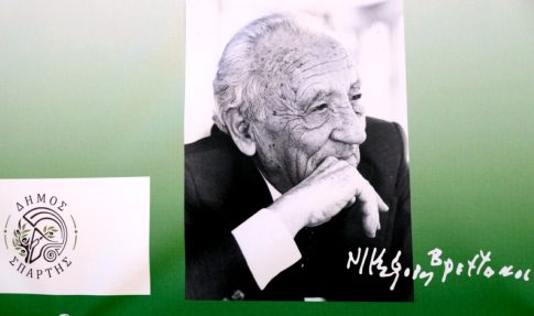 Εκδήλωση στο Χρυσοβίτσι Φαλάνθου για τον Θ. Κολοκοτρώνη