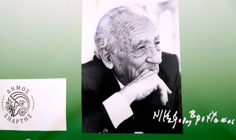 Υπαίθρια έκθεση ποιημάτων του Νικηφόρου Βρεττάκου στη Σπάρτη