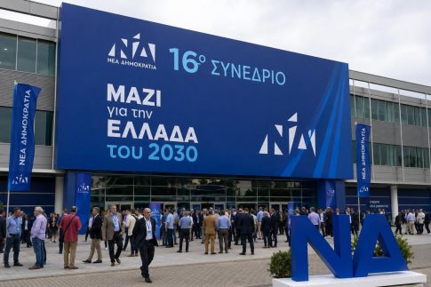 Ψυχαναλυτικές παρεμβάσεις <br/>με μικρά παιδιά
