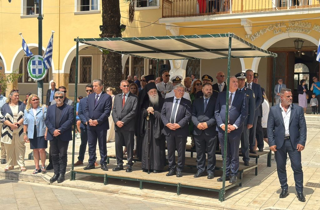 Εορτασμός επετείου Ένωσης των Επτανήσων με την Ελλάδα στη Ζάκυνθο και την Κεφαλονιά