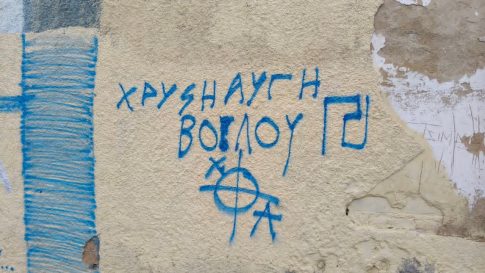 «Επιτροπή Αγώνα Κατοίκων Πηλίου»: Αντιδράσεις στο σχέδιο μεταφοράς νερού από τις πηγές Αγίου Ιωάννη και Ζάγκα