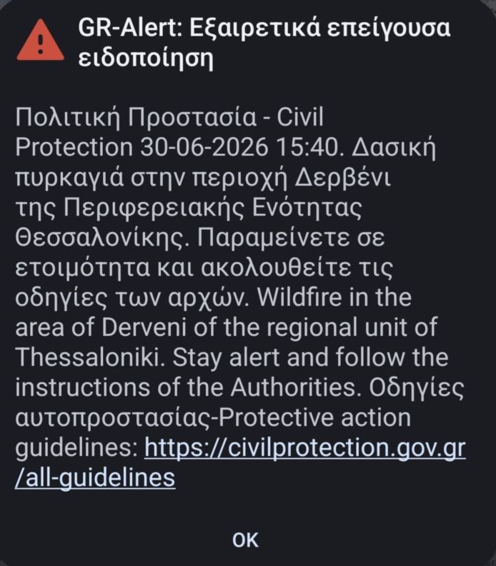 Θεσσαλονίκη: Πυρκαγιά στο Δερβένι – Επιχειρούν εναέρια, ενισχύθηκαν οι δυνάμεις της Πυροσβεστικής – Ήχησε το 112