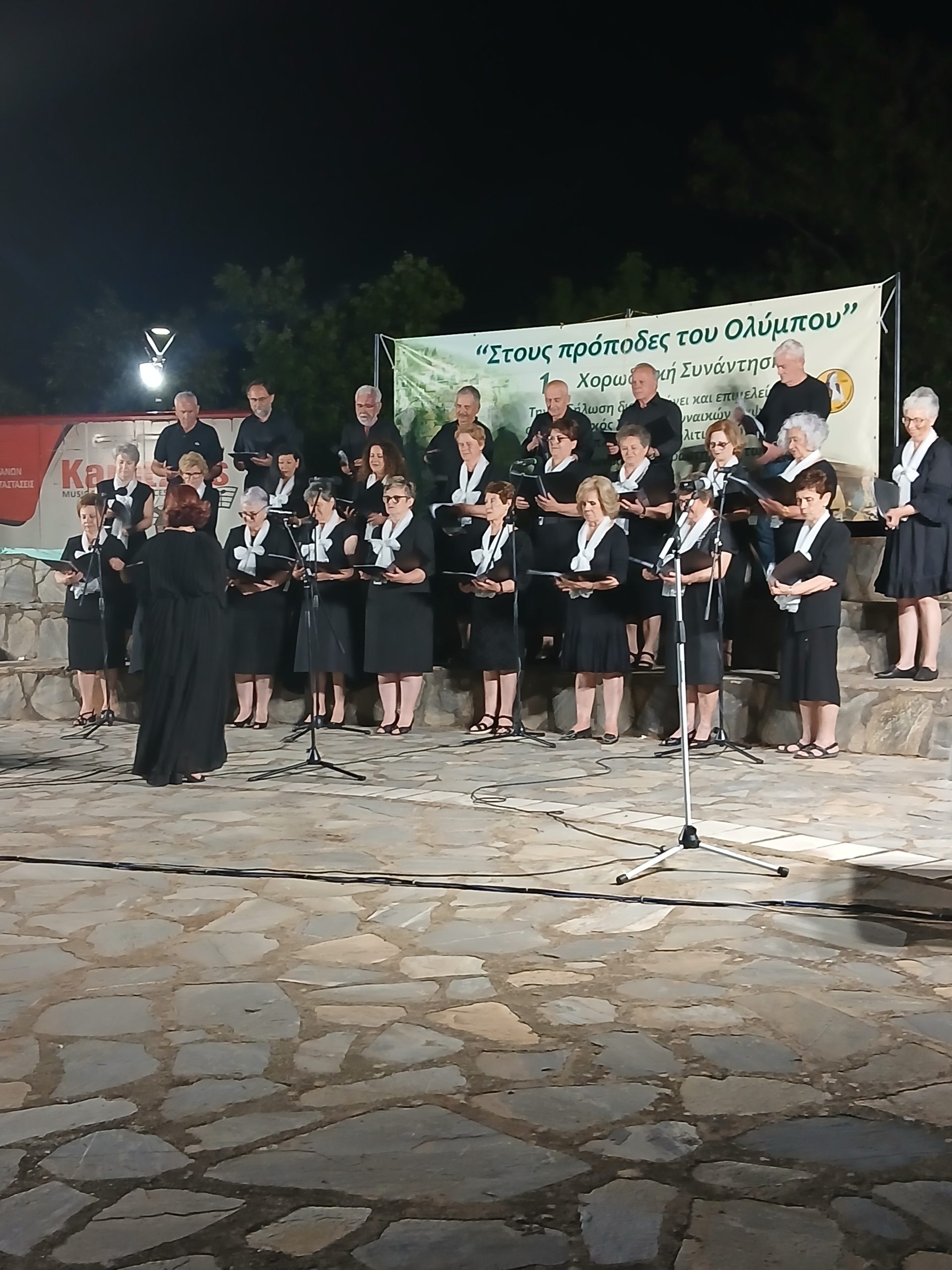 Ραψάνη Λάρισας: 2η χορωδιακή συνάντηση “Στους πρόποδες του Ολύμπου”