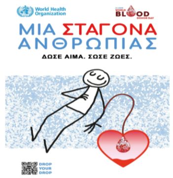 Εκδικάζεται η μήνυση κατοίκων των Σταγιατών κατά του Αχ. Μπέου για τα γεγονότα του 2020