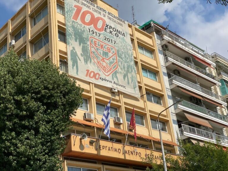 Ο Ευστράτιος Μανικάκης νέος γενικός γραμματέας του Εργατοϋπα