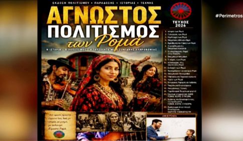 22 πίνακες ζωγραφικής κοσμούν τους διαδρόμους του νοσοκομείου Καστοριάς