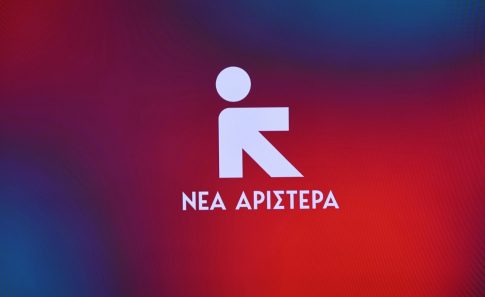 Έφη Αχτσιόγλου: Δηλώνει παραίτηση από το βουλευτικό αξίωμα, αλλά «όχι από την ενεργό πολιτική» – Η επιστολή της