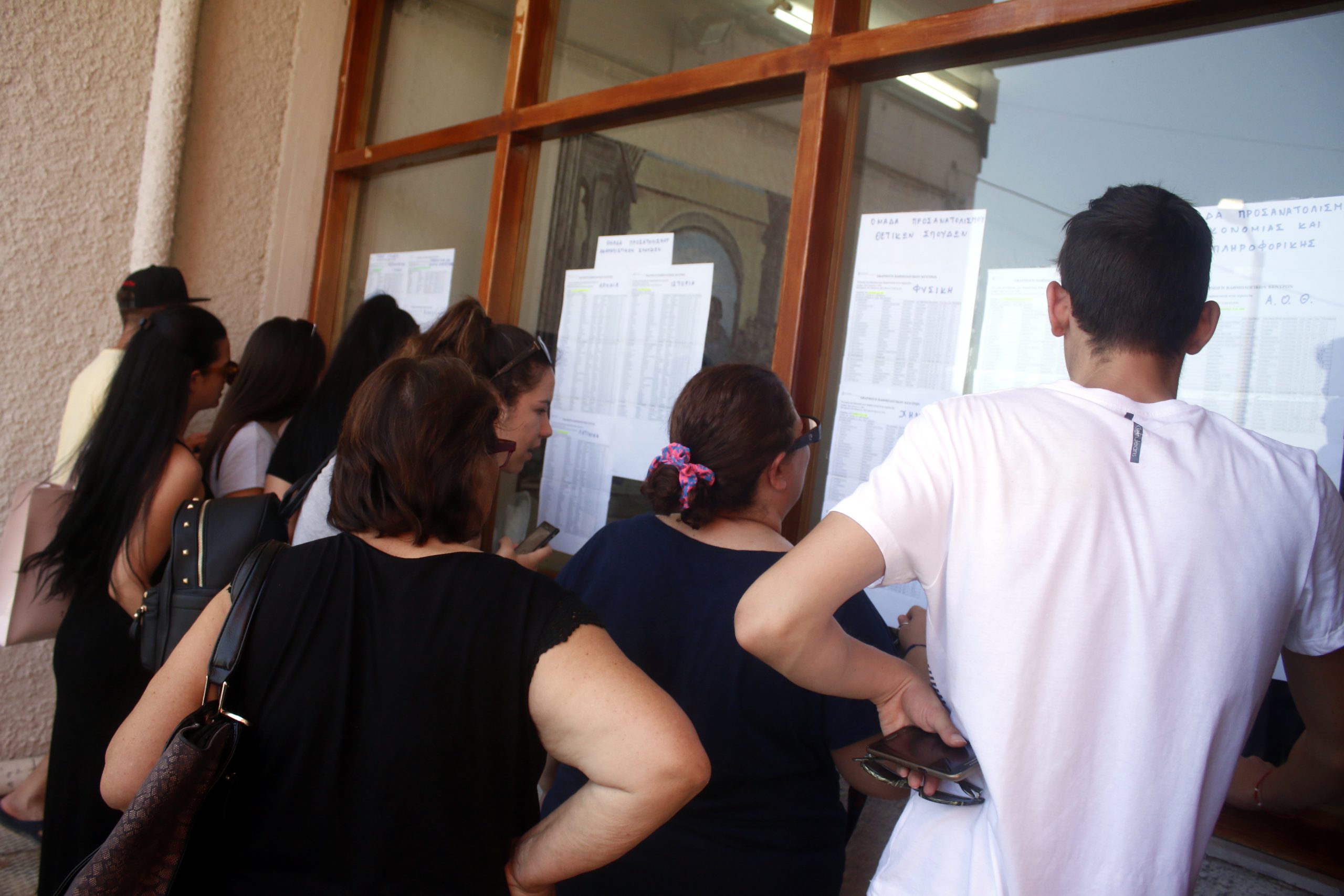 Πανελλαδικές 2026: Ανοικτή μέχρι την Τρίτη (23/06) η πλατφόρμα για αποτελέσματα μέσω SMS – Τι πρέπει να κάνουν οι υποψήφιοι