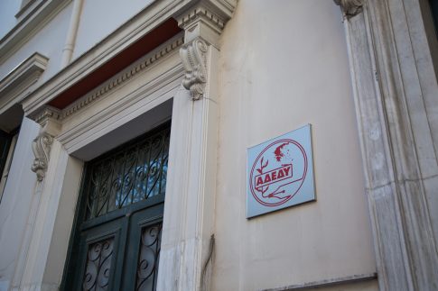 Ο πρώτος σκύλος διασώστης ναυαγοσώστης του Ερυθρού Σταυρού στο ΕΡΤnews – Επίδειξη διάσωσης από την Ήρα