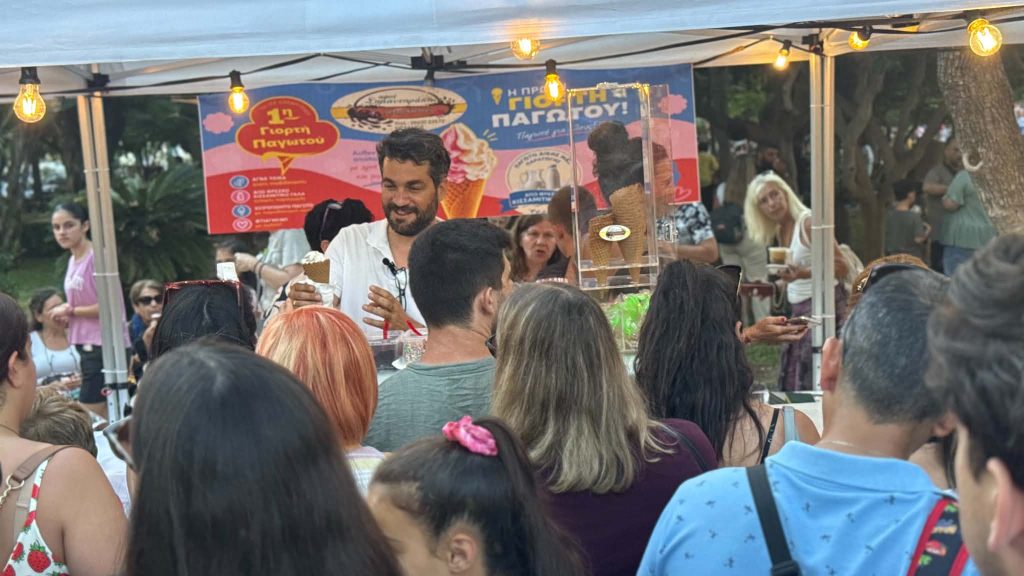Χανιά: Κοσμοσυρροή στην πρώτη γιορτή παγωτού στον δημοτικό κήπο