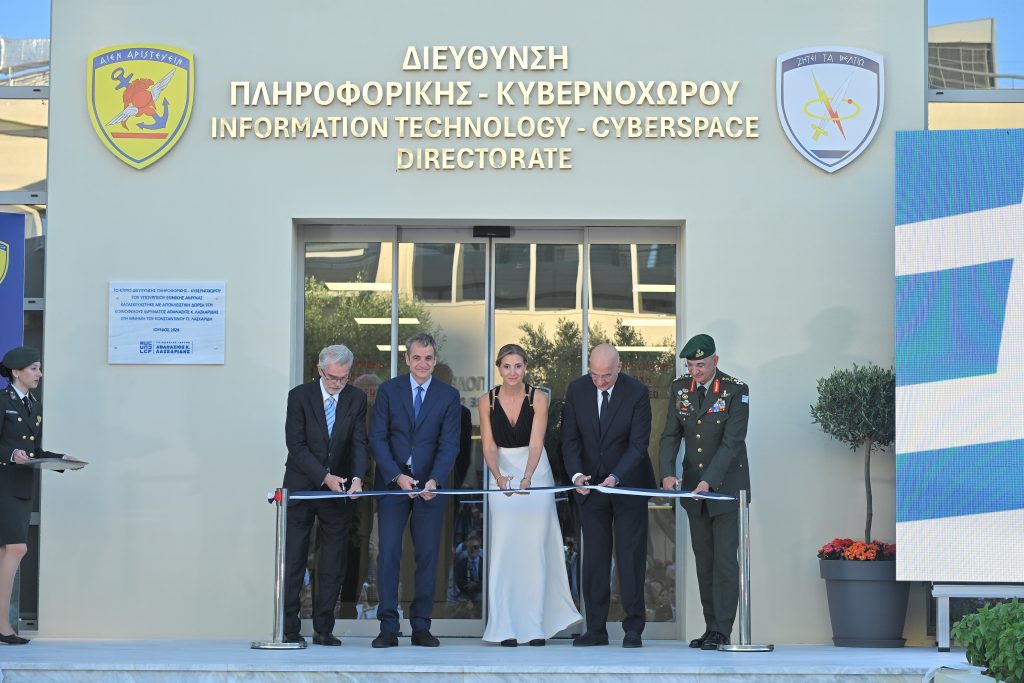 Μητσοτάκης στα εγκαίνια της νέας Διεύθυνσης Κυβερνοχώρου: Η Ελλάδα θωρακίζεται απέναντι στις κυβερνοαπειλές