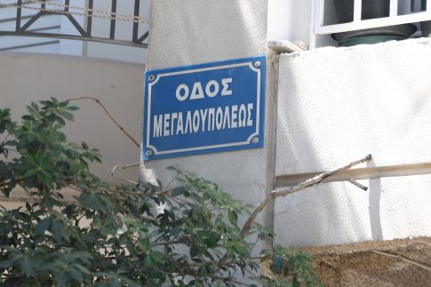 Ηράκλειο: Ζημιές σε πολυκατοικία και επιχειρήσεις από τη μεγάλη πυρκαγιά – Βελτιωμένη η κατάσταση