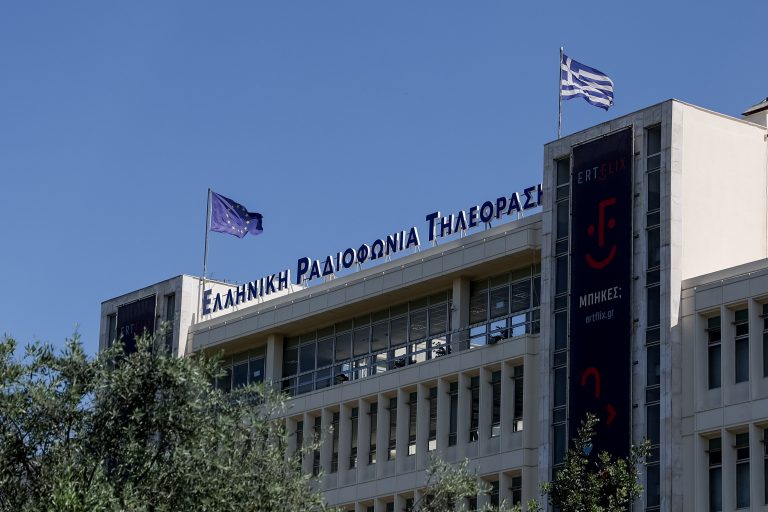 ΕΡΤnews: Νέο πρόγραμμα με πρεμιέρες για τις ενημερωτικές εκπομπές