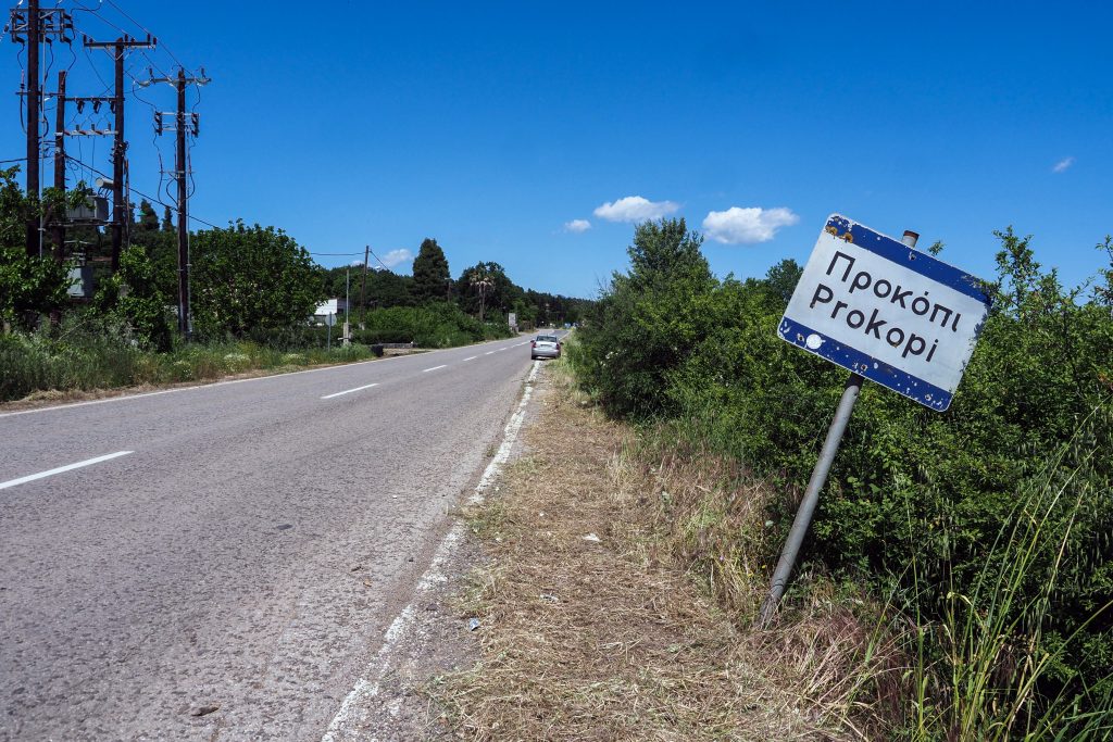 Αλλεπάλληλες σεισμικές δονήσεις έως και 5,2 Ρίχτερ στην Εύβοια – Κατολισθήσεις και ζημιές σε σπίτια