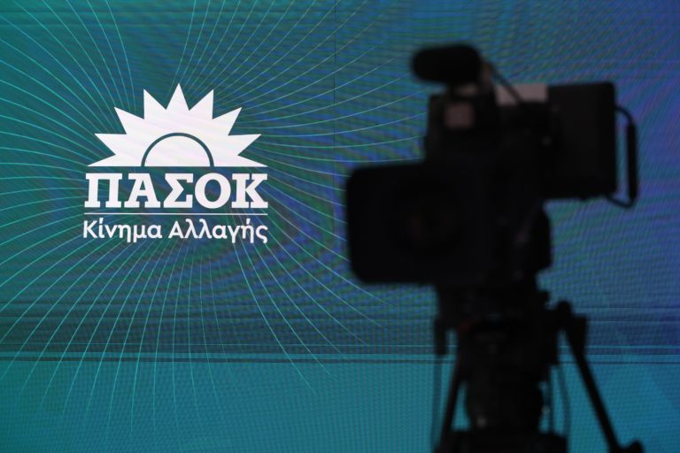 ΠΑΣΟΚ για παραίτηση Μπακογιάννη: Η κυβέρνηση οφείλει εξηγήσε