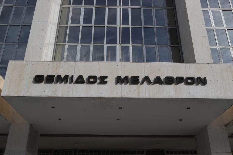Άρειος Πάγος: Απορρίφθηκε η προσφυγή Κοβέσι που ζητούσε θητεία 5 ετών αντί 2 για τους Έλληνες ευρωεισαγγελείς