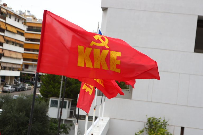 ΚΚΕ για την υπόθεση των υποκλοπών: «Νέα επιχείρηση συγκάλυψης των ευθυνών της κυβέρνησης»