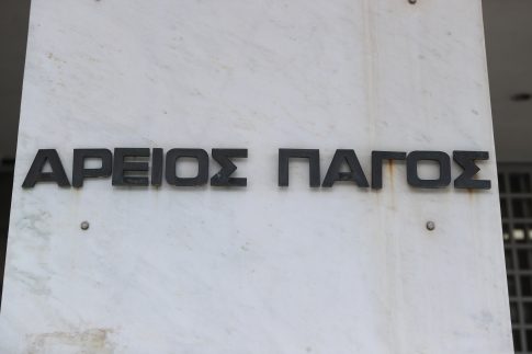 Ολυμπιακή Περιφέρεια έγινε το Νότιο Αιγαίο – Υπεγράφη μνημόνιο συνεργασίας με την Ολυμπιακή Επιτροπή