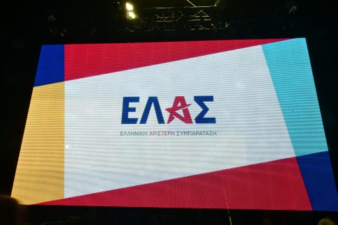 Μεσσηνία: Πρώτο κρούσμα ευλογιάς αιγοπροβάτων στο Δεσύλλα – Θανατώθηκαν 220 πρόβατα