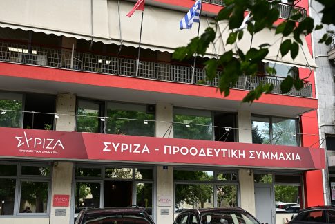 Live: «Εντός 48 ωρών η υπογραφή της συμφωνίας με το Ιράν» λέει ο Τραμπ
