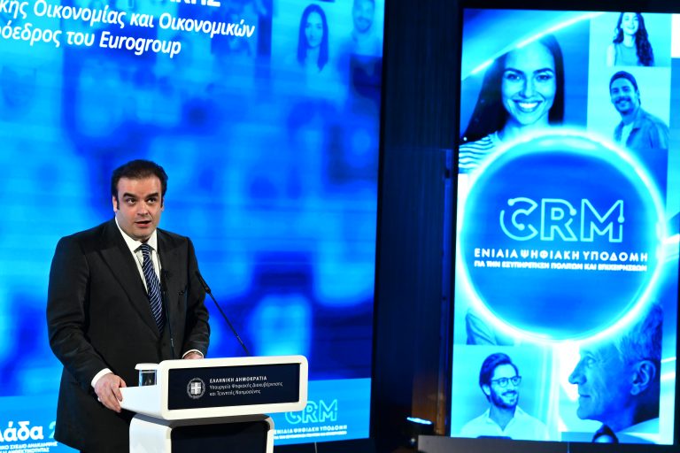 Ο Κ. Πιερρακάκης για τα έξι χρόνια του Gov.gr: Η μεγαλύτερη επιτυχία είναι ότι έκανε τους πολίτες να πιστέψουν ξανά στην αλλαγή