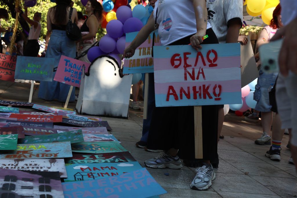 Athens Pride 2026: Γέμισε χρώμα το κέντρο της Αθήνας – Χιλιάδες άνθρωποι έδωσαν δυναμικό παρών