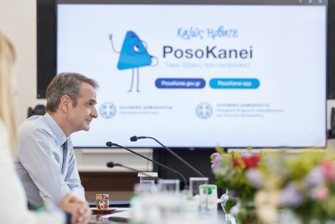 Σε εξέλιξη σημαντικά έργα υποδομής στον Δήμο Ζαγοράς – Μουρεσίου