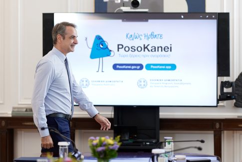 Διαμαρτυρία Επιμελητηρίου Κεφαλονιάς και Ιθάκης – Ζητάει εξορθολογισμό προστίμων και έμφαση στην πρόληψη και τη σύσταση