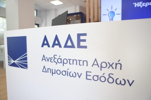 Διδώ Σωτηρίου <br> 23 Σεπτεμβρίου 2004