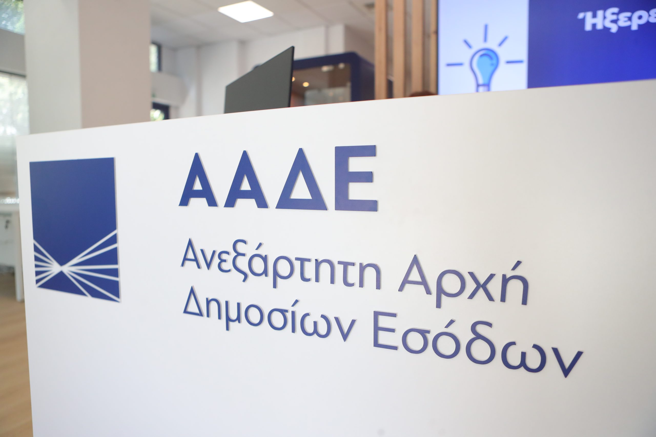 Επίδομα 150 ευρώ για κάθε παιδί: Ξεκίνησε η καταβολή της ενίσχυσης στους δικαιούχους