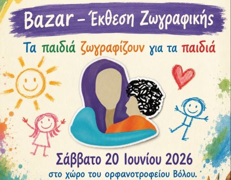 <strong>Ελαιοκομικό Μητρώο: Υποχρεώσεις Ελαιοπαραγωγών για τις Δηλώσεις Συγκομιδής</strong>