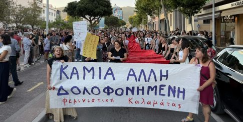 ΕΕ: Οριστικοποιήθηκε το πρόγραμμα ακροάσεων των ορισθέντων Επιτρόπων – Στις 4 Νοεμβρίου του <strong>Απόστολου Τζιτζικώστα</strong>