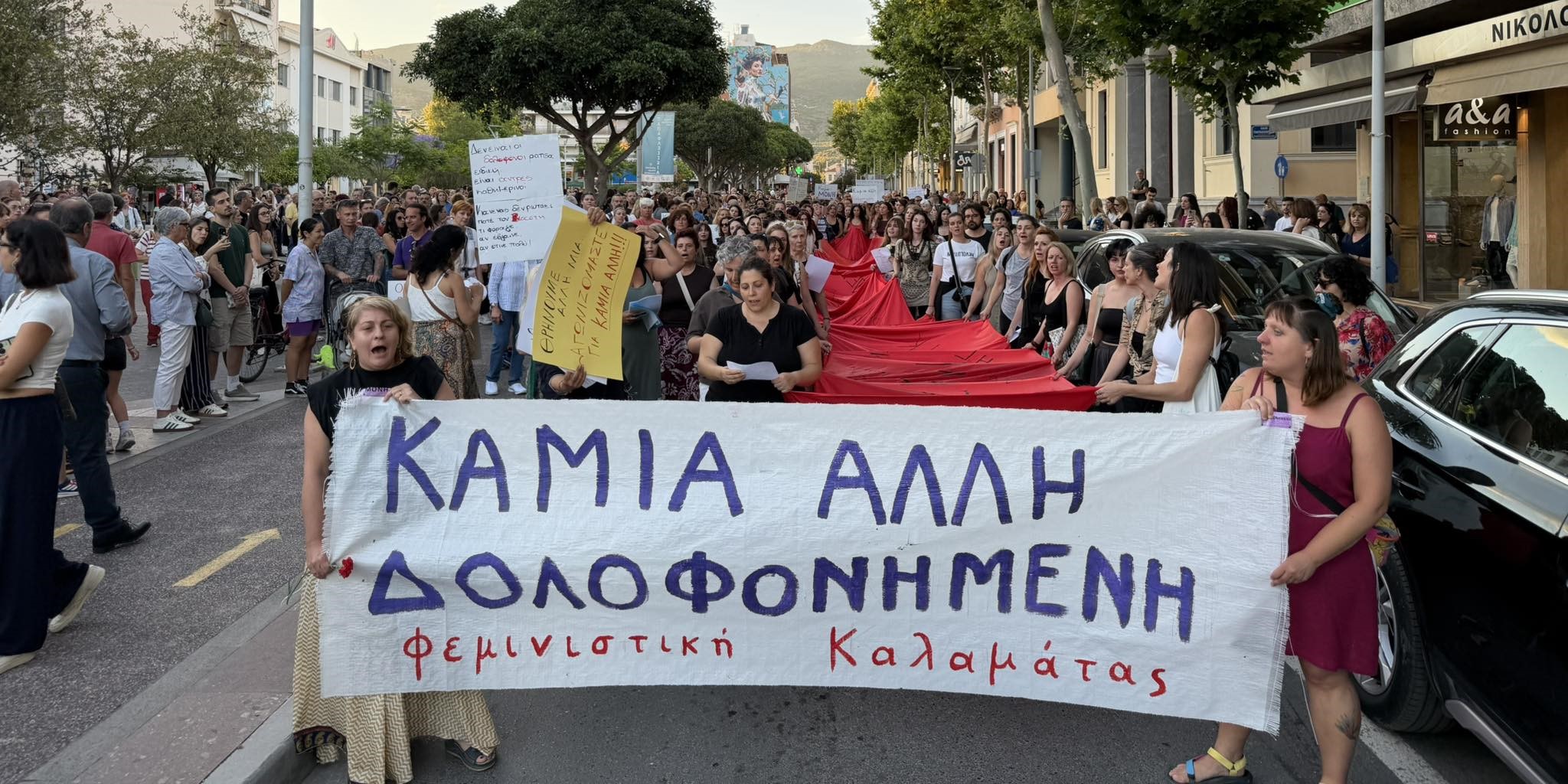 Χιλιάδες πολίτες στην πορεία μνήμης για τη Βασιλική στην Καλαμάτα – «Καμία άλλη δολοφονημένη»