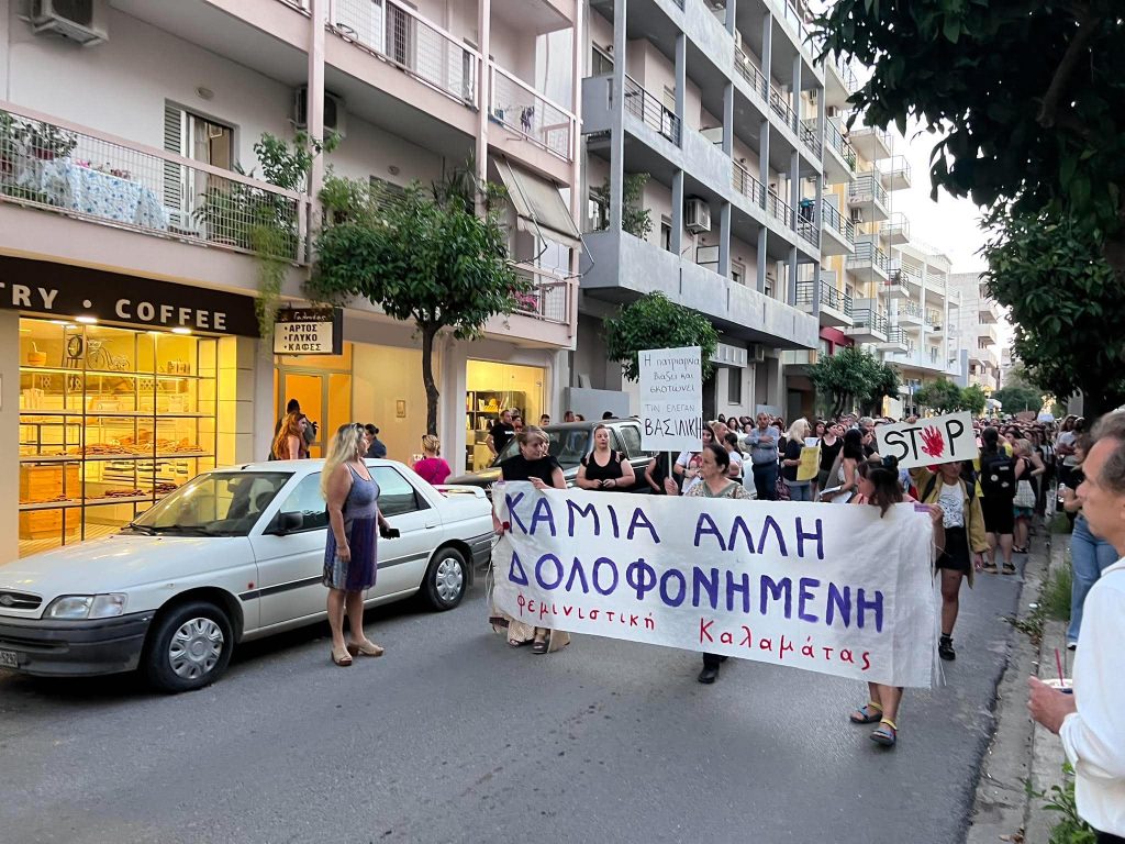 Χιλιάδες πολίτες στην πορεία μνήμης για τη Βασιλική στην Καλαμάτα – «Καμία άλλη δολοφονημένη»