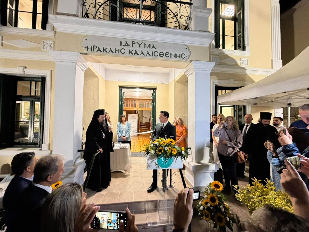 Σημαντική αναβάθμιση του υγειονομικού χάρτη της Καστοριάς – Tρεις υγειονομικές δομές εγκαινίασε ο Υπουργός Υγείας Άδωνις Γεωργιάδης