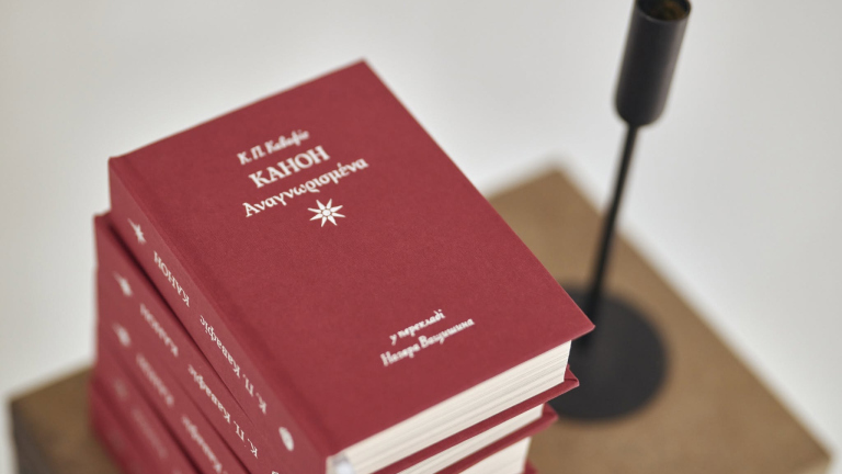 Κίεβο: Μια ξεχωριστή πολιτιστική εκδήλωση αφιερωμένη στο έργ