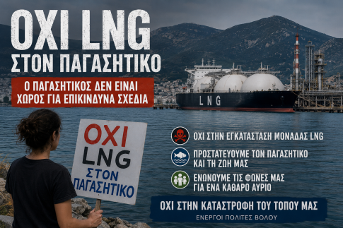 Σπάνιο λοφόψαρο από τα βάθη της Μεσογείου στα δίχτυα ψαρά ανοιχτά της Σκοπέλου